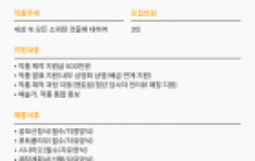 û���� �̾߱⸦ �������� ��ȭ�Ρ� ��ܹ��� ������ ��û��zip�ߡ� ���� ���������� ��ǰ ���� ���� ����