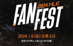 ȭe, 2024 HLE FAN FEST 