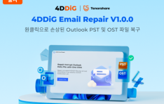 4DDiG Email Repair v1.0.0 á Ŭ ջ Outlook PST  OST  