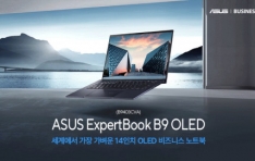 ̼, 990g ʰ淮 14ġ Ͻ Ʈ ExpertBook B9 OLED 