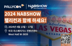 īƮ,   ȸ 2024 NAB SHOW    ַ Ӹ Ұ