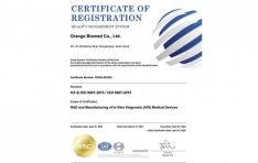 ̿޵, ǰ濵ý ISO 9001  ȹ