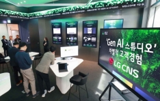 LG CNS,  翡 Gen AI Ʃ 