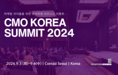 Ŀ ݽ,    ̾ ̺Ʈ CMO Korea Summit 2024 