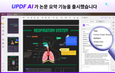 UPDF AI, AI Ȱ  ȭϴ  ࡯  