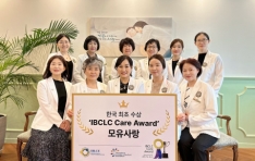 , ѱ  IBCLC Care Award 