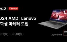 ѱ AMD X Lenovo л ͡ 