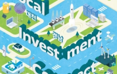 âż, Try Everything 2024 ڻ°  : Local Investment connect 