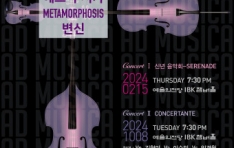  ī, 2024 Ʈ Metamorphosis ø  ° ܼƮ Concertante 