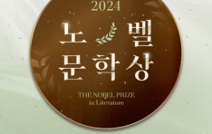 24, ̸  2024 뺧л ȹ 