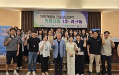 ���ӹ�ȭ���, ���Ӱ����� ��ȭ���� ���α׷� ü�豳�� ����