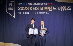 , 2023 KBS N 귣塯  