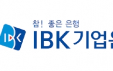 IBK, 2023 濵 ǥ