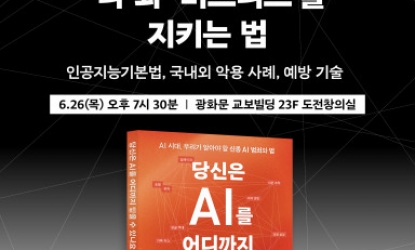 AI ô  Ͻ Ű      
