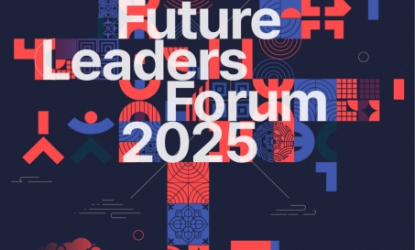 750 ܵ  , 𱹰   ϴ - 2025 GFGS   