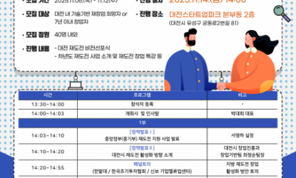  絵 , RE;START - 2025  絵 Ȱȭ  å   