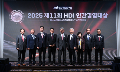 ��11ȸ HDI �ΰ��濵��� �û�ġ� �ΰ��߽ɰ濵 AI�ô�, �ٽ� ������ �Ǵ�