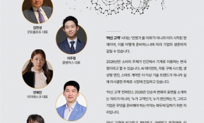 �������� ����ü�� ���ӽ� ���� ���۷��� 2026�� 1�� 27�� ���Ｍ ����
