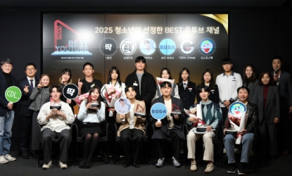 �����и��ͷ�����ȸ ��2025 û�ҳ��� ������ ����Ʈ ��Ʃ�� ä�� ����塯 ����