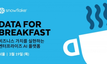 ������÷���ũ �ڸ���, 3�� 19�� ����� AI ������ Ȱ�� �����ϴ� �������� �� �귺�۽�Ʈ�� ����